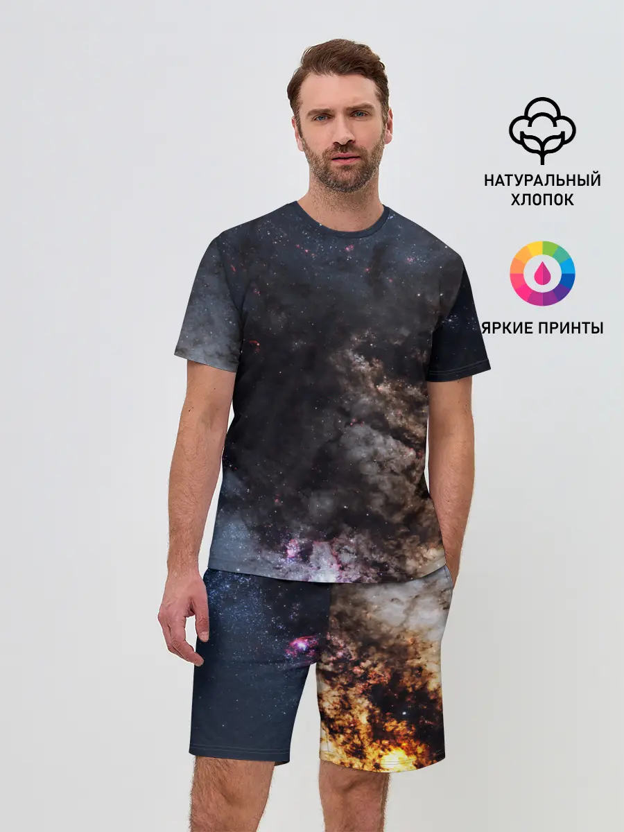 Мужской костюм с шортами / МЛЕЧНЫЙ ПУТЬ