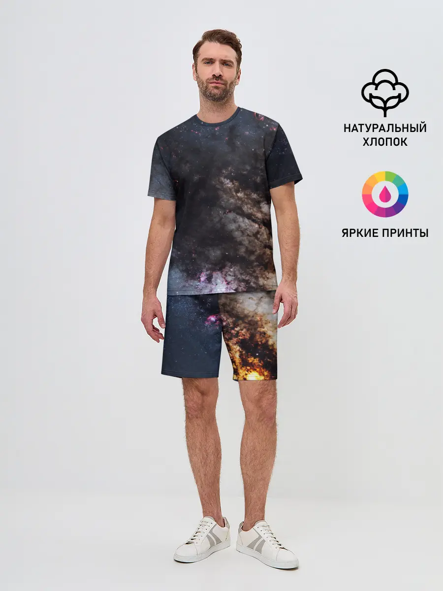 Мужской костюм с шортами / МЛЕЧНЫЙ ПУТЬ