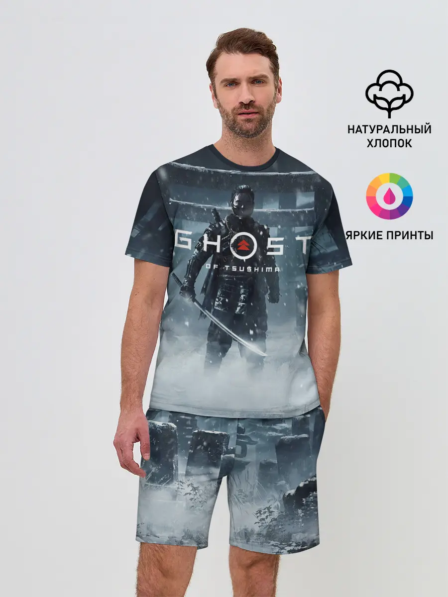Мужской костюм с шортами / GHOST OF TSUSHIM.