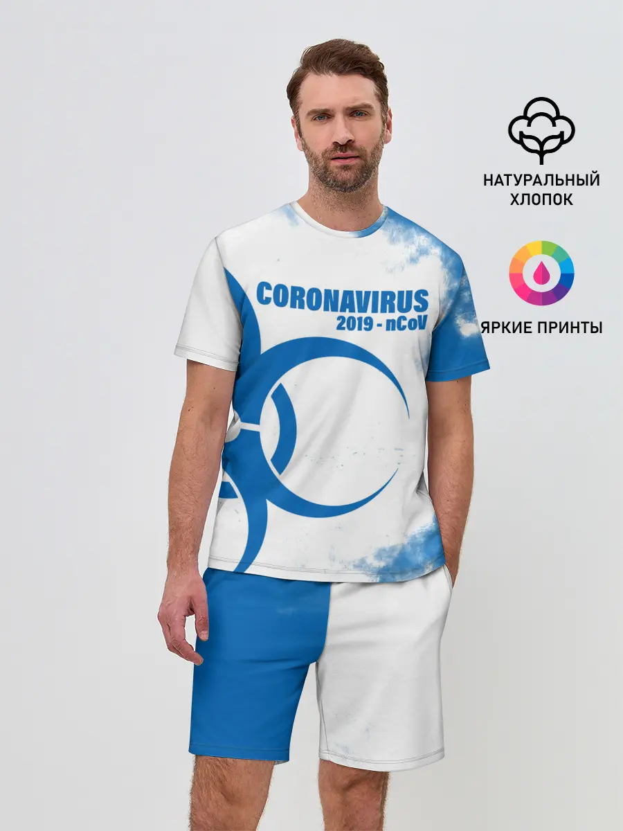 Мужской костюм с шортами / Coronavirus 2019 - nCoV
