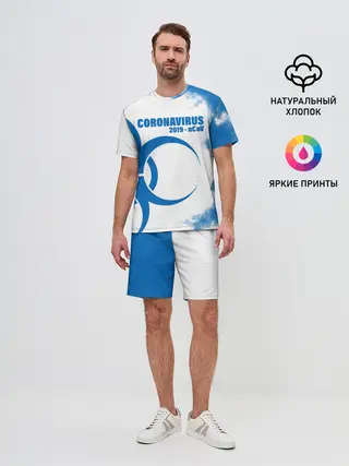 Мужской костюм с шортами / Coronavirus 2019 - nCoV