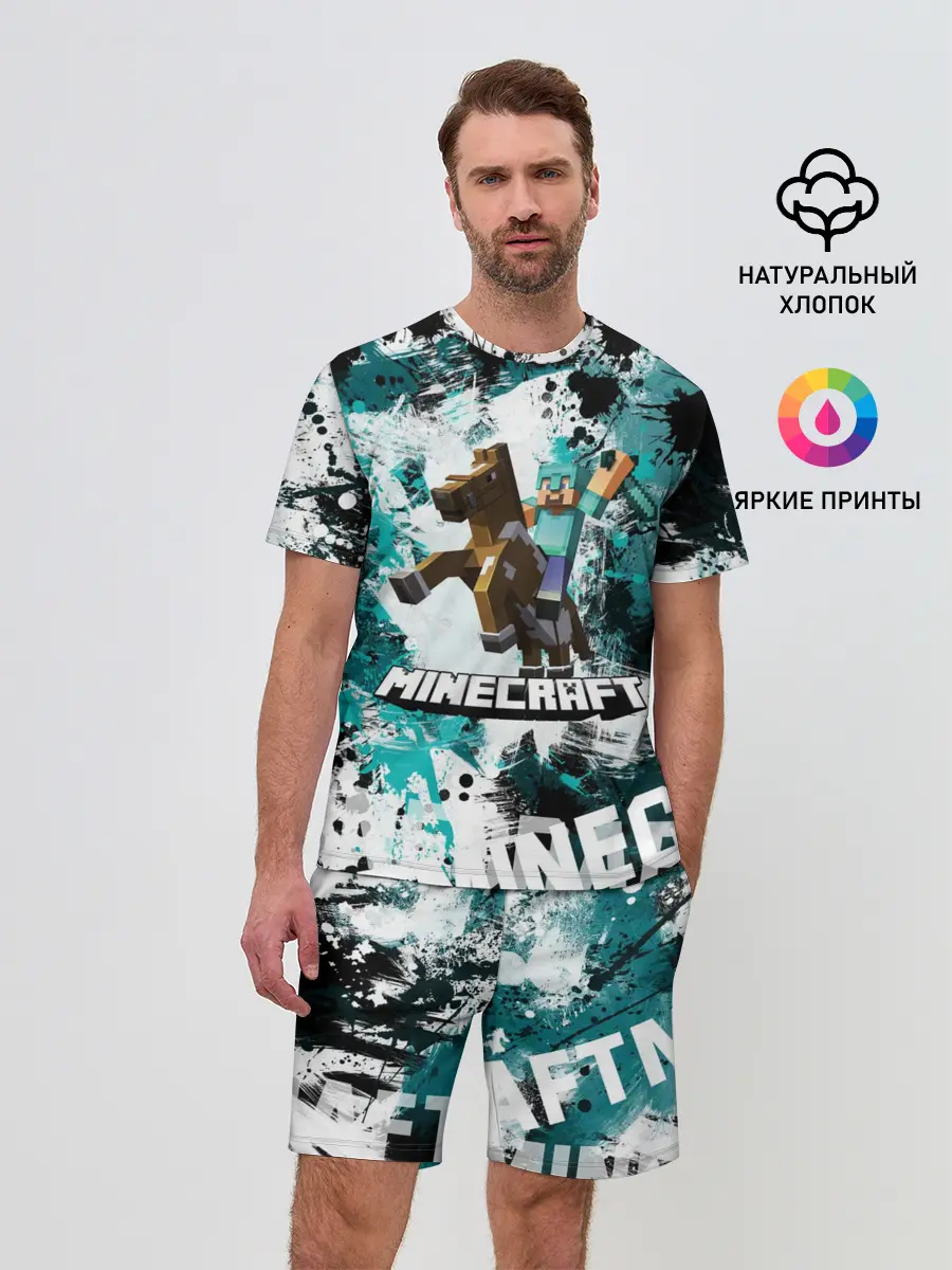 Мужской костюм с шортами / Minecraft / Майнкрафт