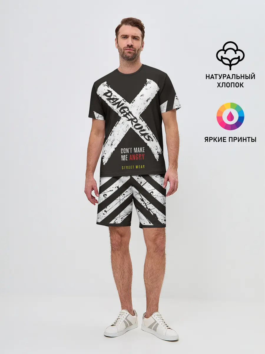 Мужской костюм с шортами / Dangerous Angry
