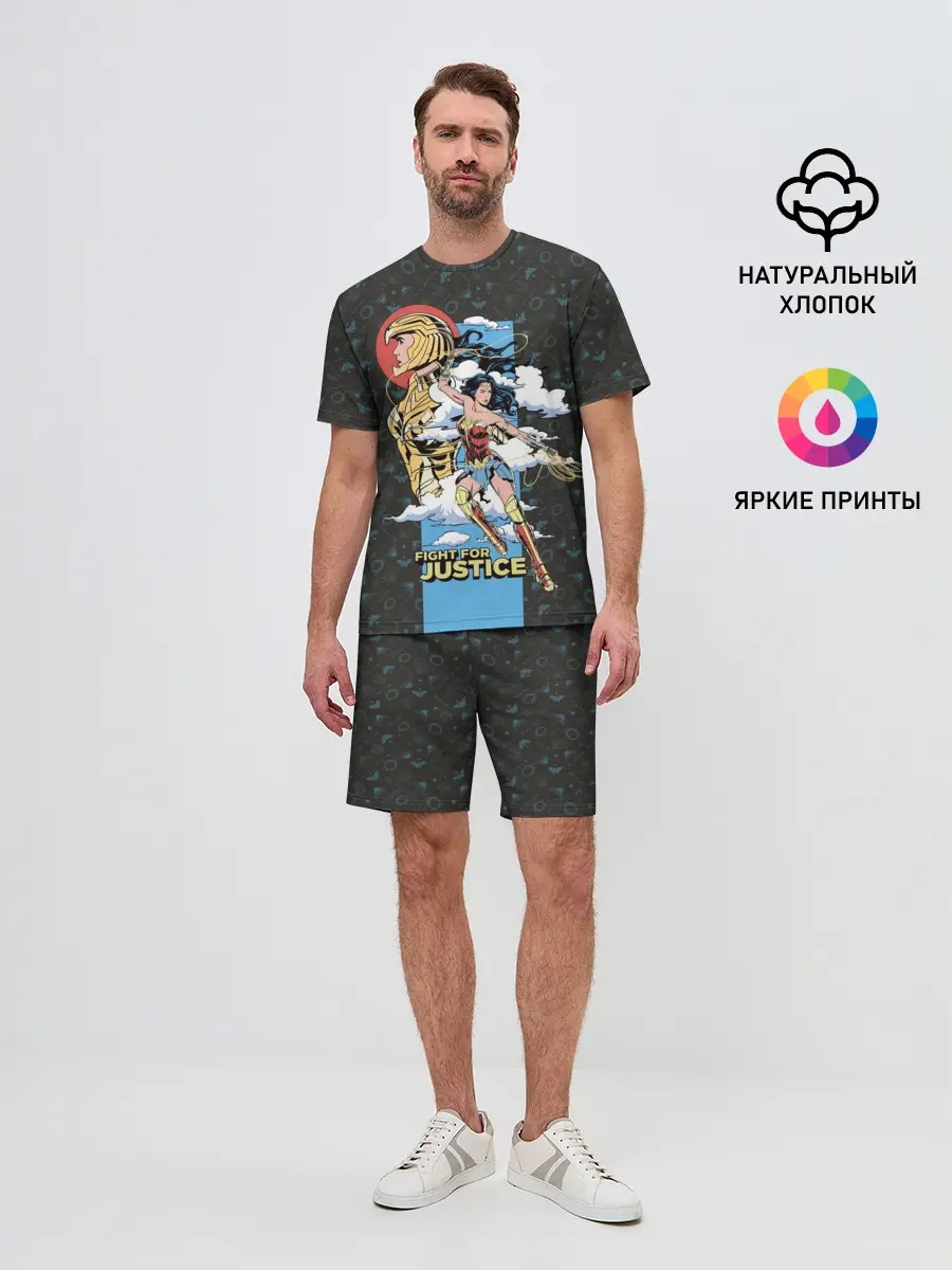 Мужской костюм с шортами / Fight for justice