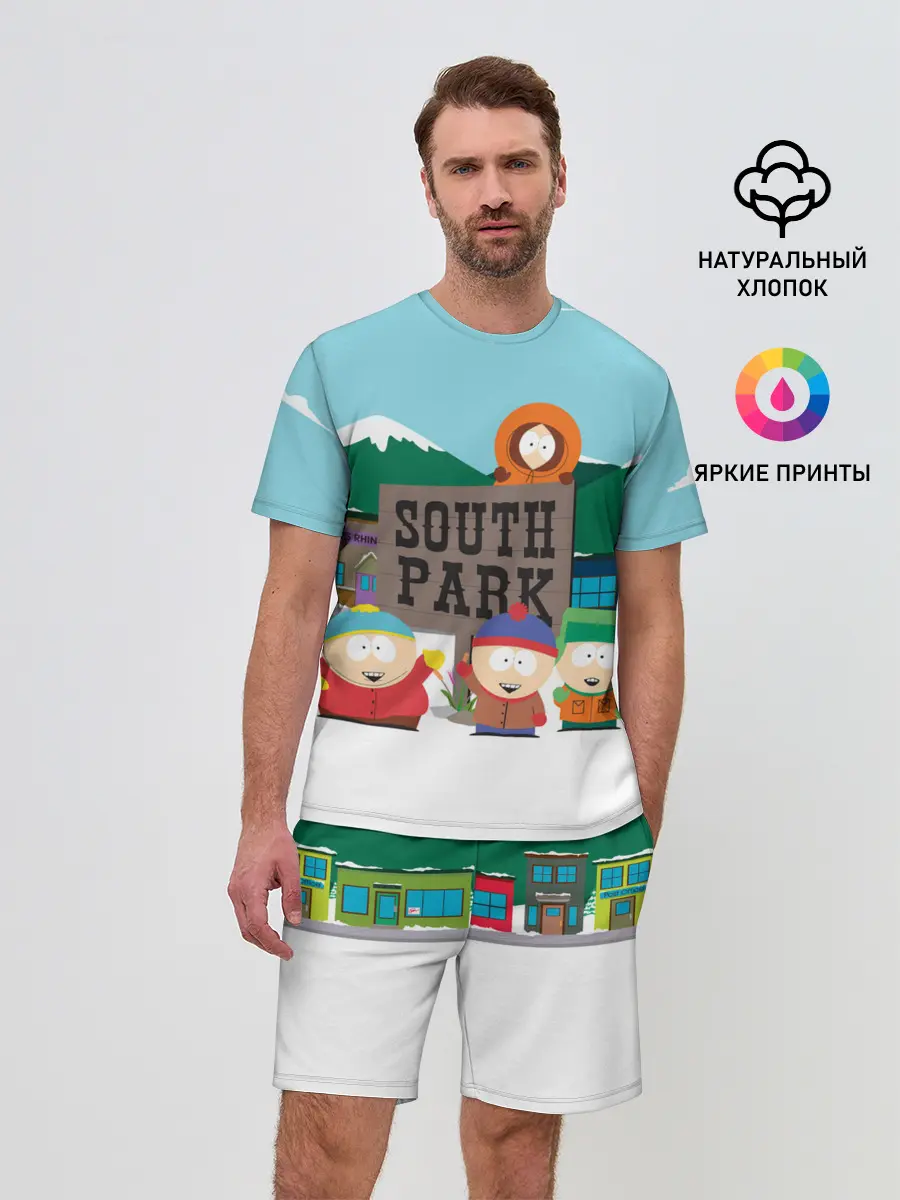 Мужской костюм с шортами / ЮЖНЫЙ ПАРК | SOUTH PARK