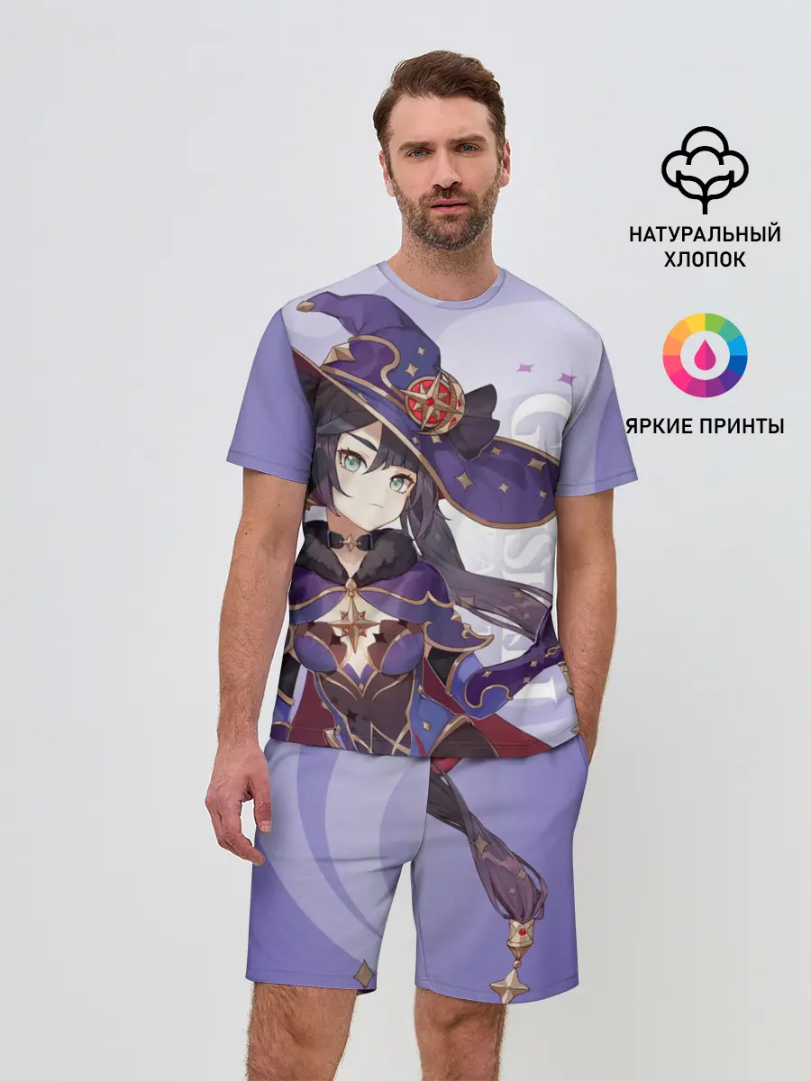 Мужской костюм с шортами / GENSHIN IMPACT, МОНА