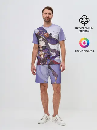 Мужской костюм с шортами / GENSHIN IMPACT, МОНА