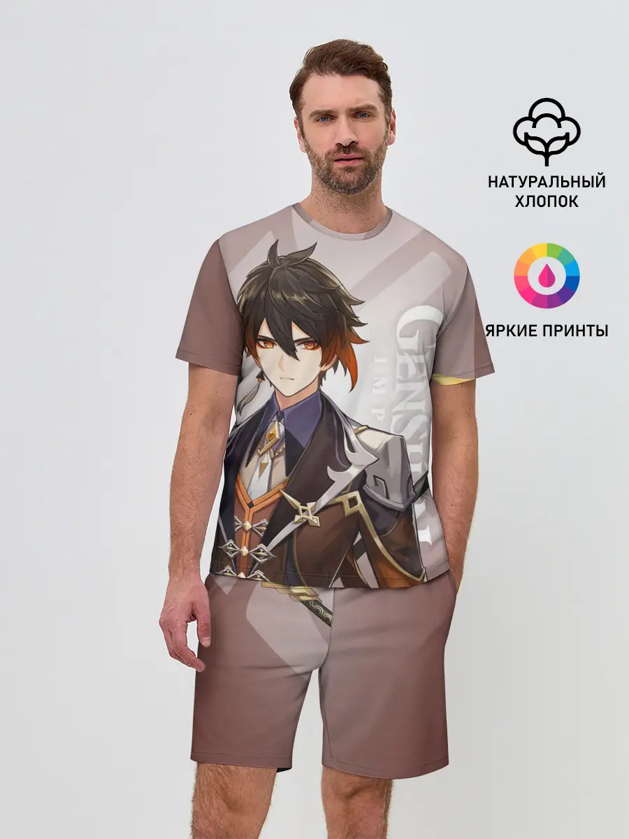 Мужской костюм с шортами / GENSHIN IMPACT, ЧЖУН ЛИ