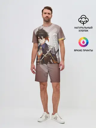 Мужской костюм с шортами / GENSHIN IMPACT, ЧЖУН ЛИ