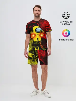 Мужской костюм с шортами / Маг огня Among us