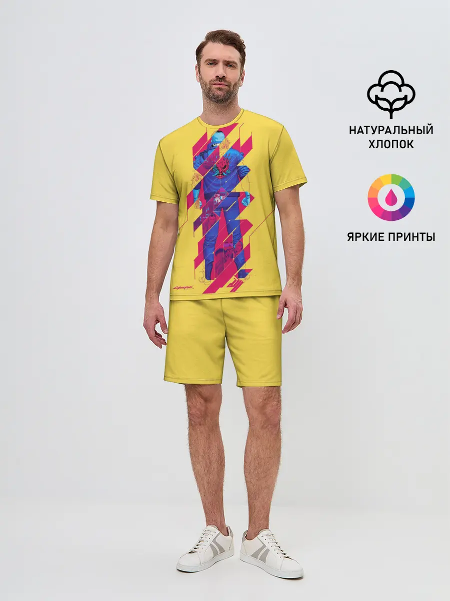 Мужской костюм с шортами / Cyberpunk 2077
