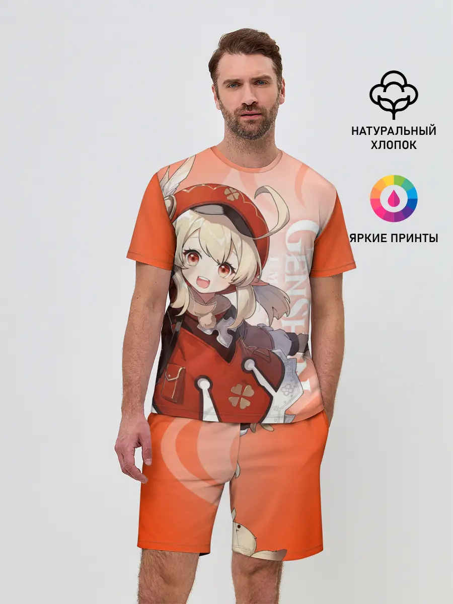 Мужской костюм с шортами / GENSHIN IMPACT, КЛИ