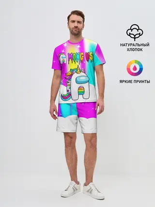 Мужской костюм с шортами / AMONG US UNICORN