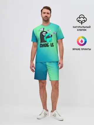 Мужской костюм с шортами / Among Us