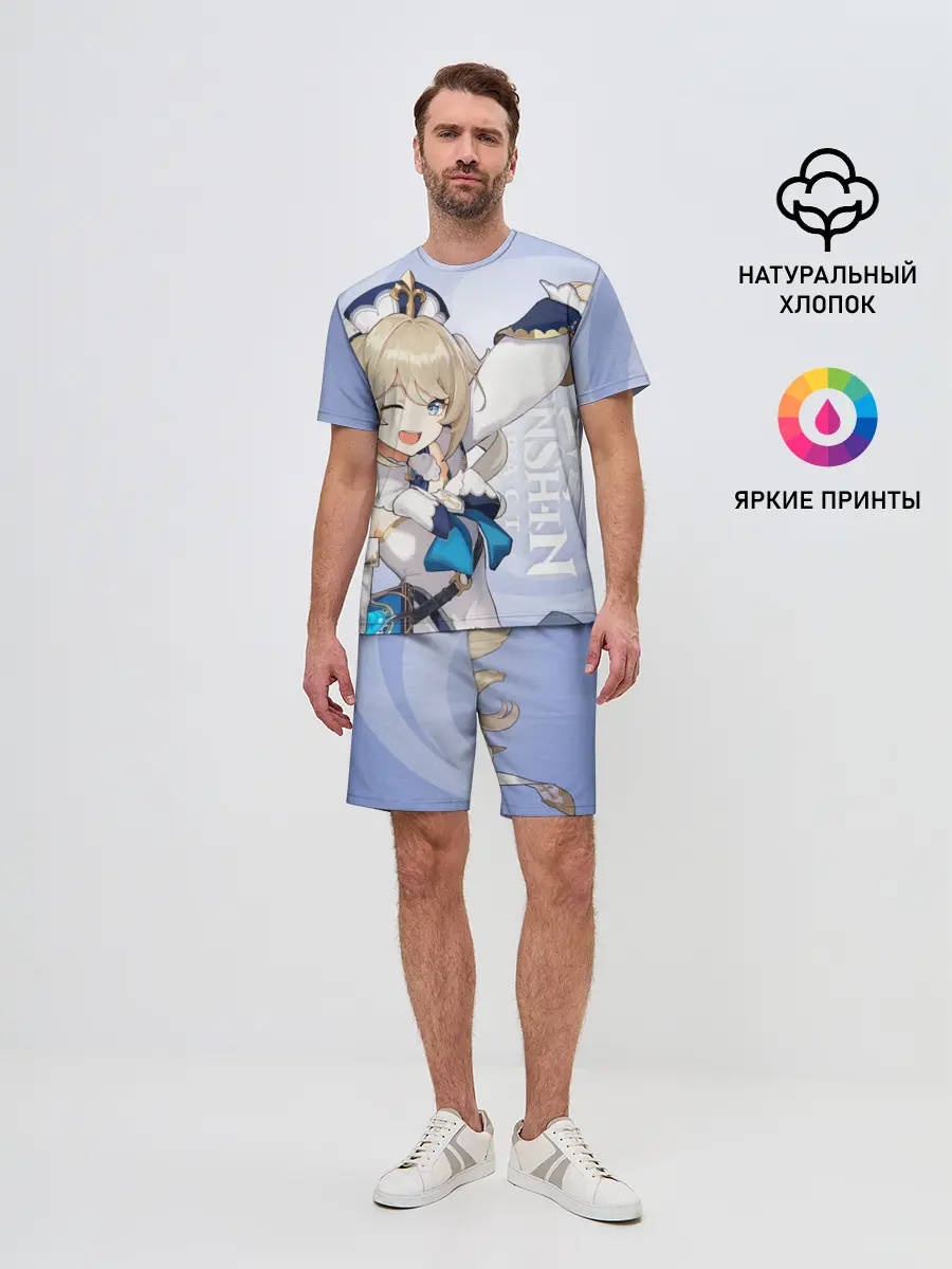 Мужской костюм с шортами / GENSHIN IMPACT, БАРБАРА,