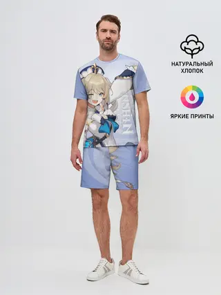 Мужской костюм с шортами / GENSHIN IMPACT, БАРБАРА,