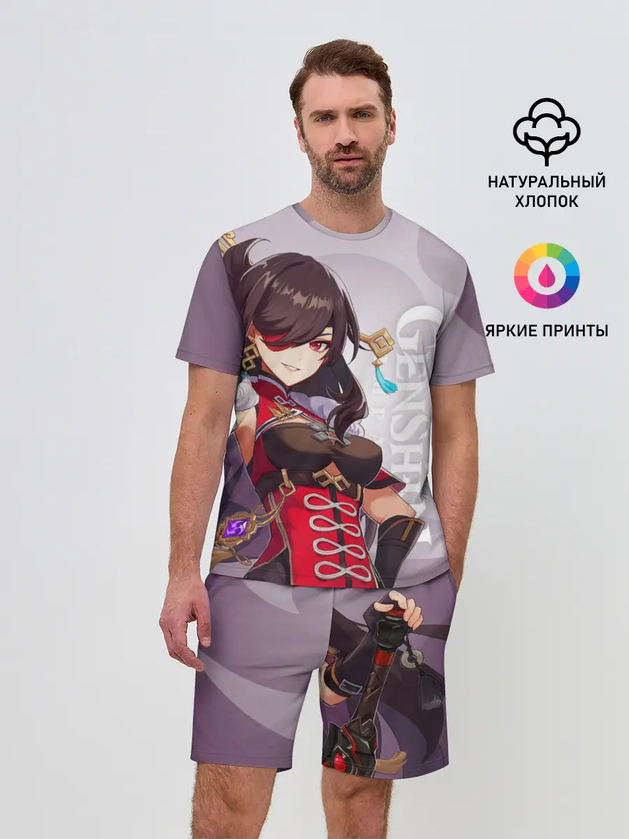 Мужской костюм с шортами / GENSHIN IMPACT, БЭЙ ДОУ