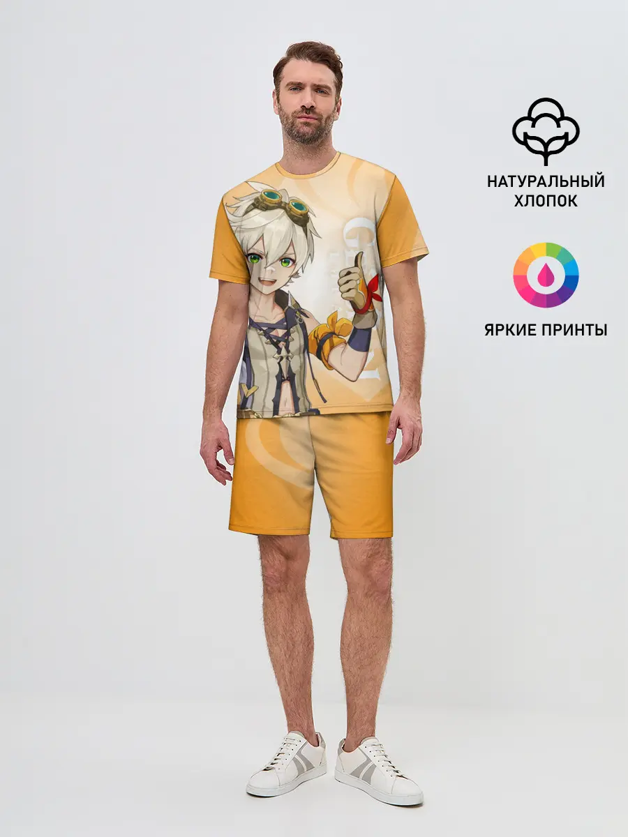 Мужской костюм с шортами / GENSHIN IMPACT, БЕННЕТ