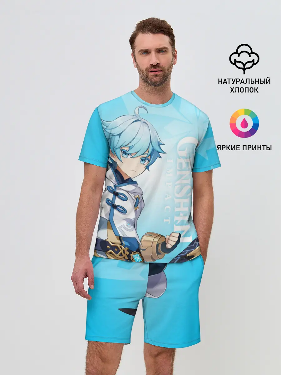 Мужской костюм с шортами / GENSHIN IMPACT, ЧЖУН ЮНЬ