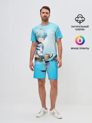 Мужской костюм с шортами / GENSHIN IMPACT, ЧЖУН ЮНЬ