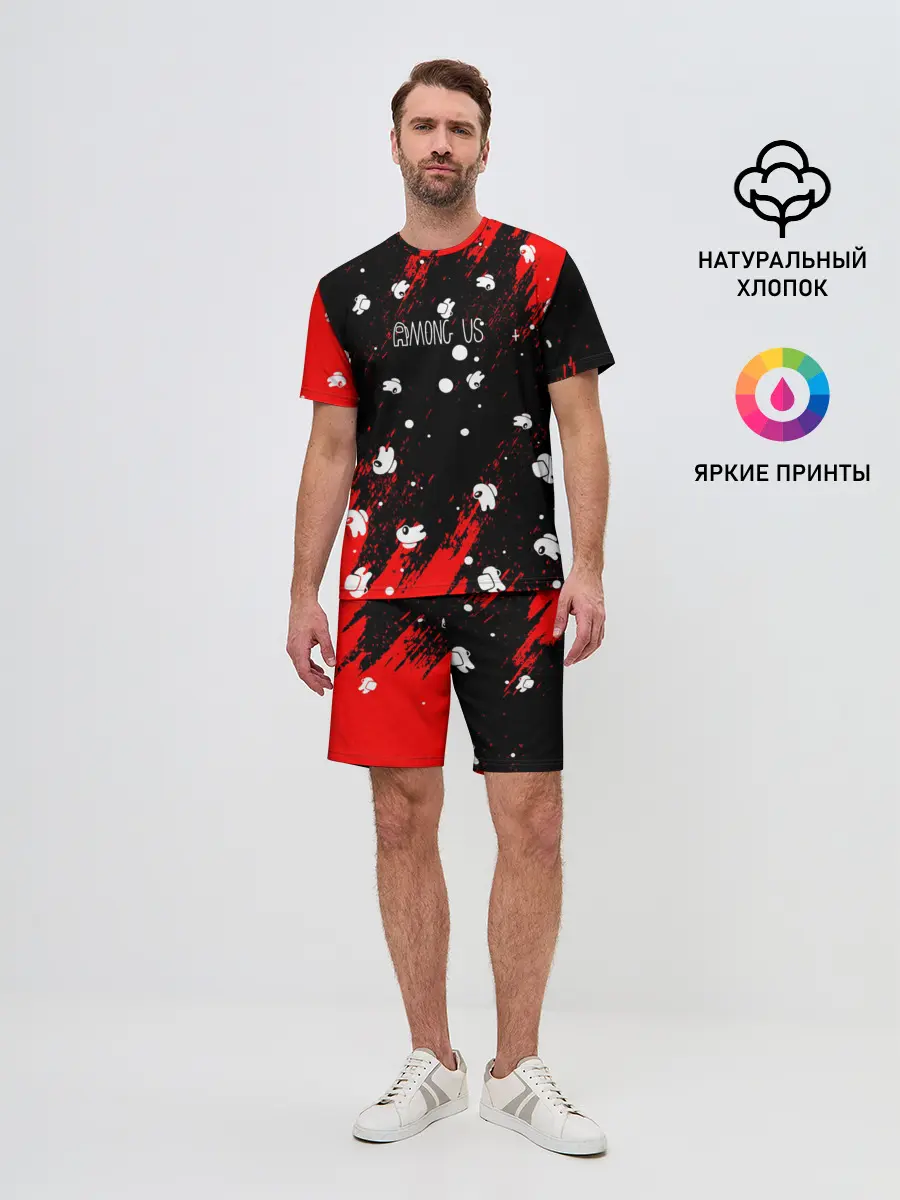 Мужской костюм с шортами / Among Us
