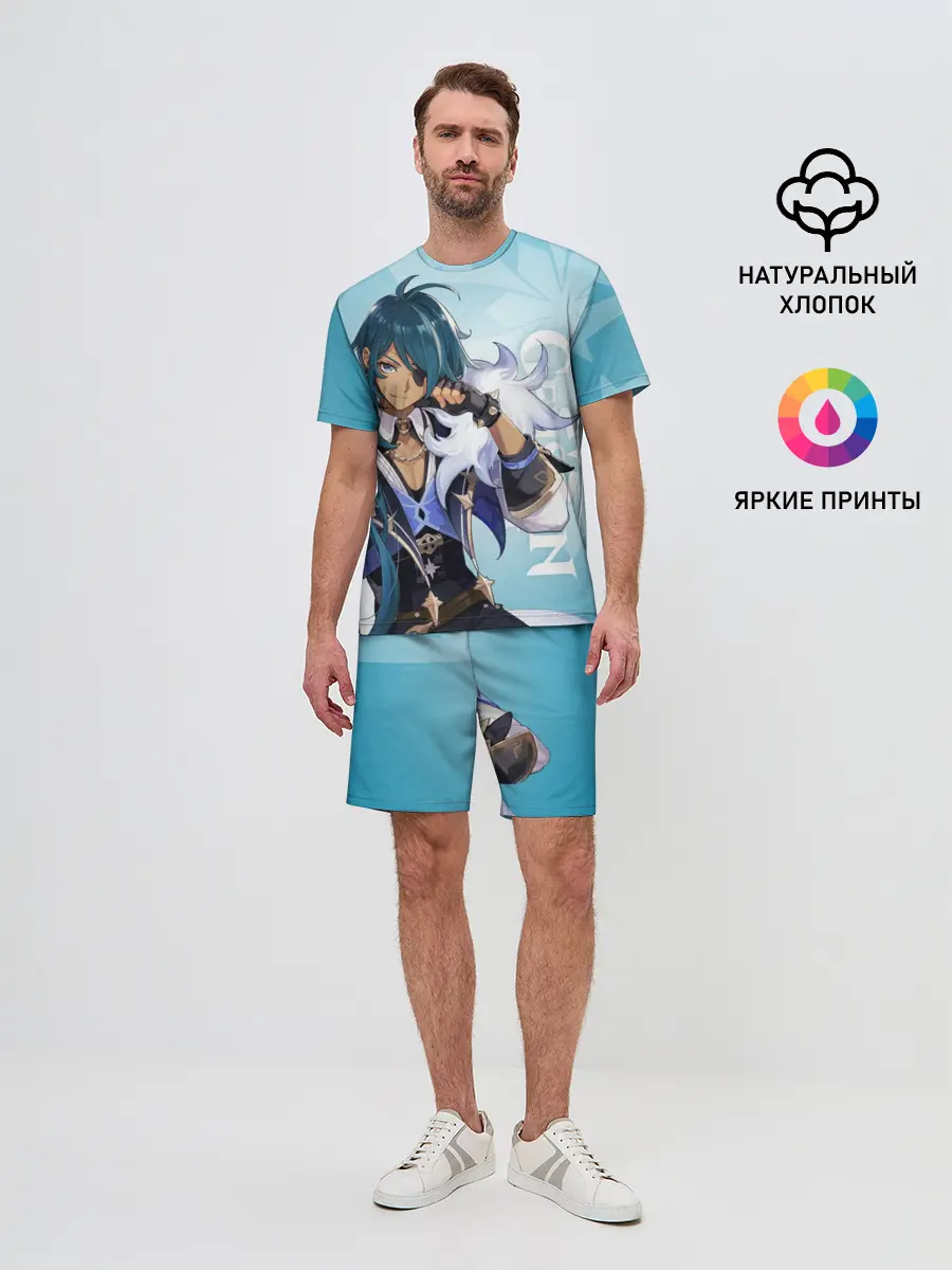 Мужской костюм с шортами / GENSHIN IMPACT, КЭЙА