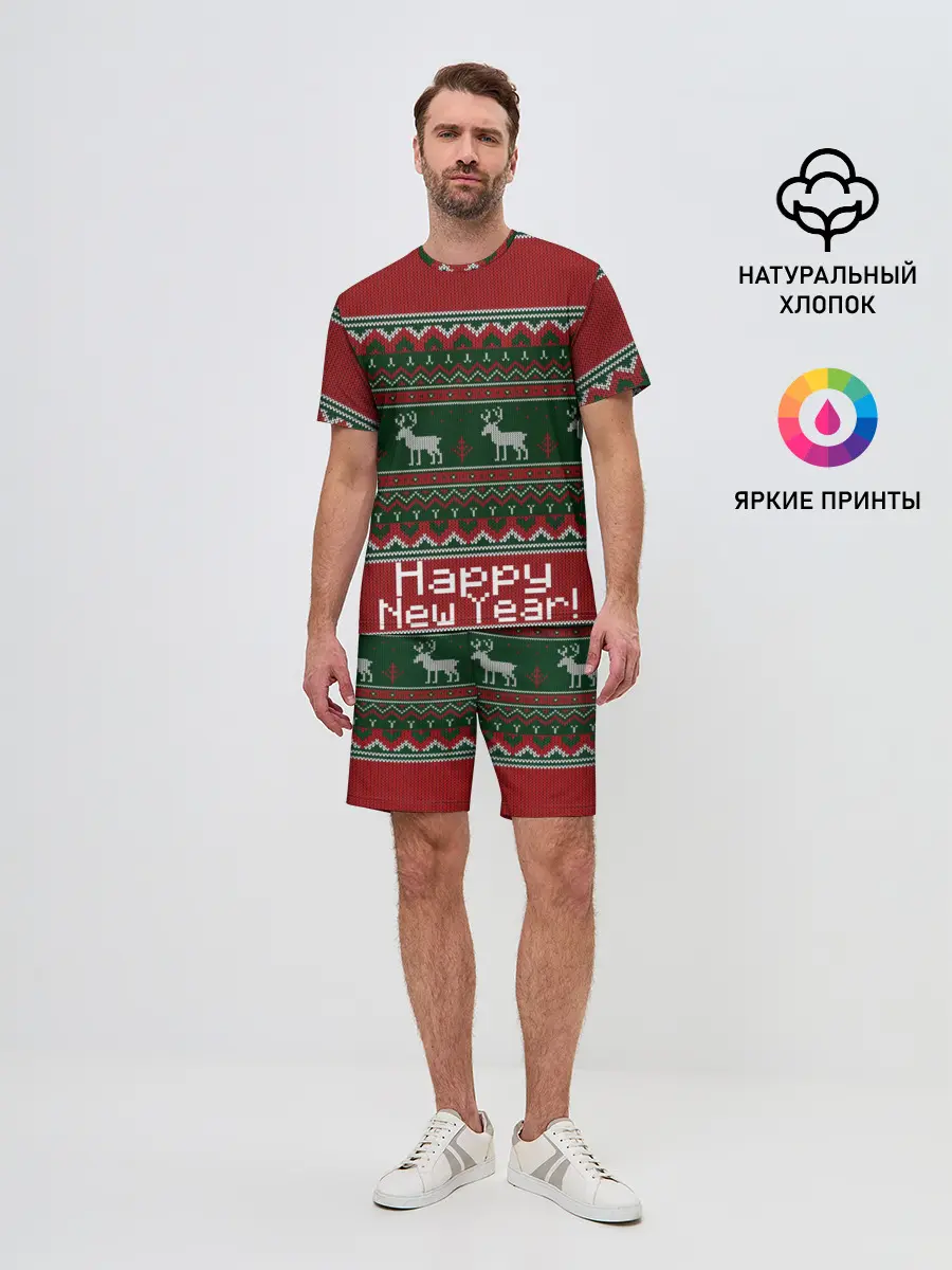 Мужской костюм с шортами / Свитер