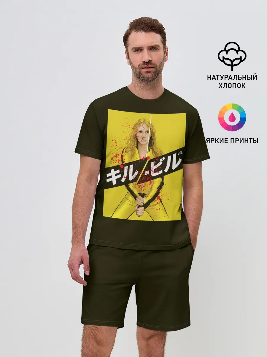 Мужской костюм с шортами / Убить Билла