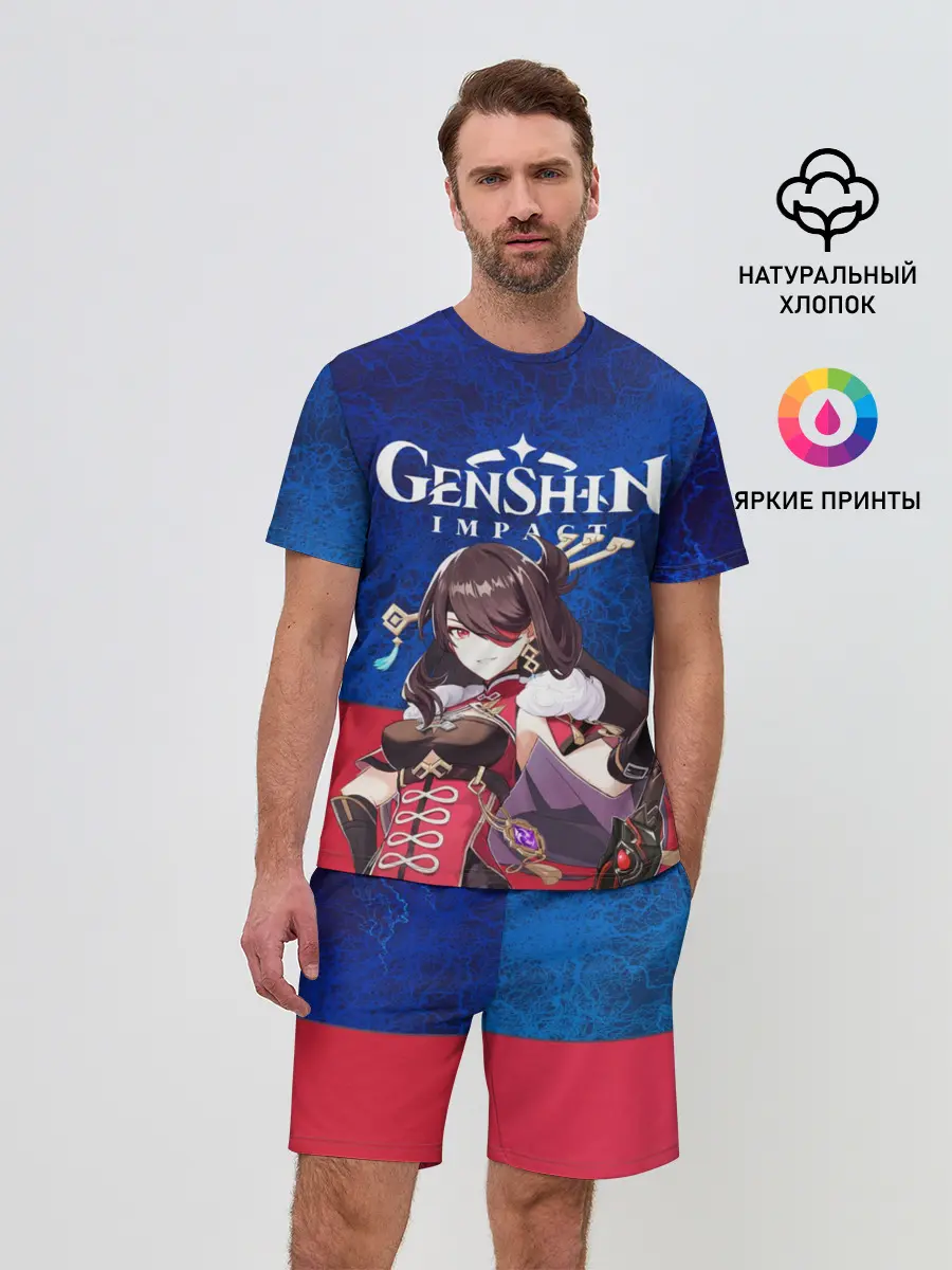 Мужской костюм с шортами / Genshin Impact