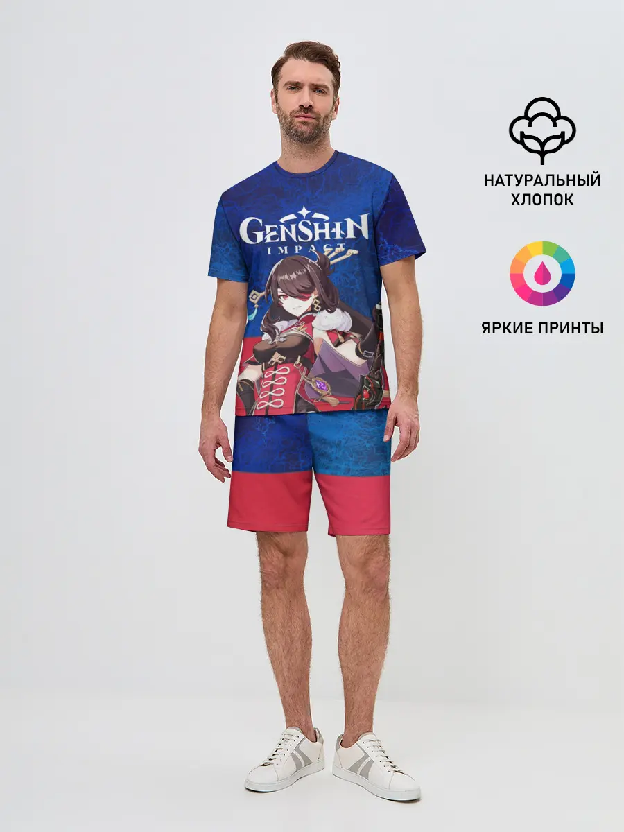 Мужской костюм с шортами / Genshin Impact