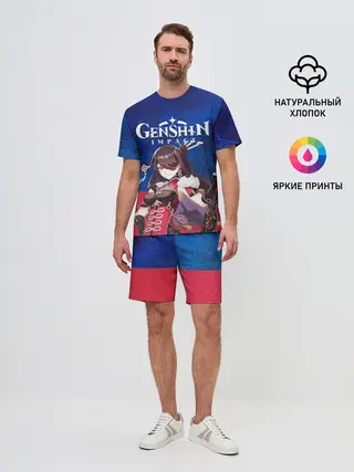 Мужской костюм с шортами / Genshin Impact