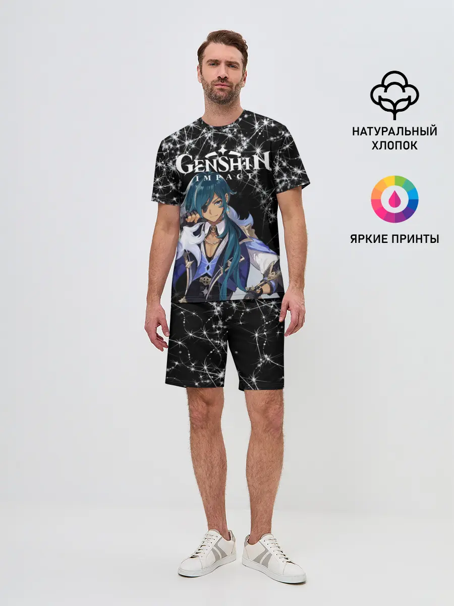 Мужской костюм с шортами / enshin Impact