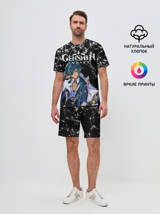 Мужской костюм с шортами / enshin Impact