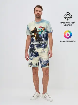 Мужской костюм с шортами / Зимний Майнкрафт
