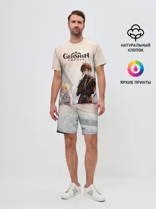 Мужской костюм с шортами / GENSHIN IMPACT Zhongli