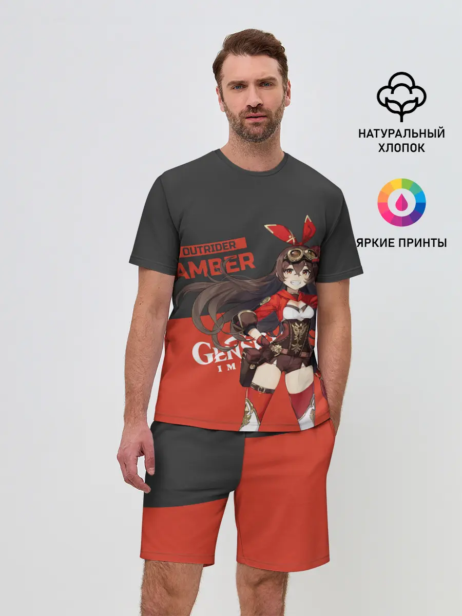 Мужской костюм с шортами / Genshin Impact Amber