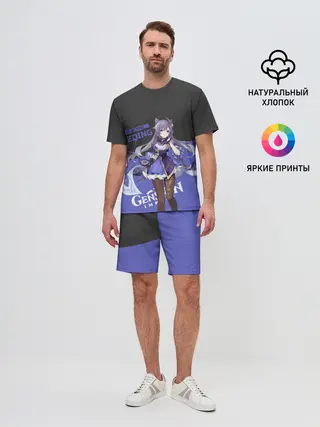 Мужской костюм с шортами / Genshin Impact Keqing