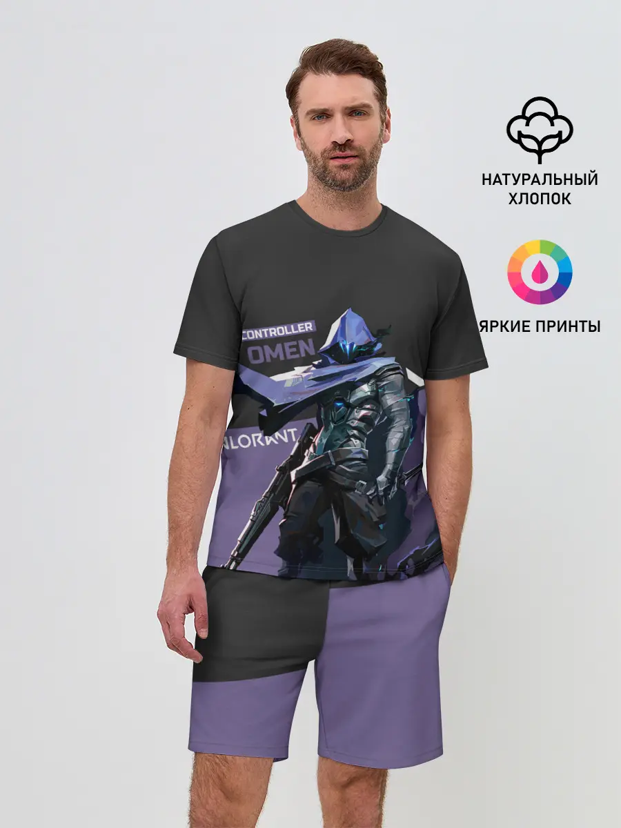 Мужской костюм с шортами / Valorant - Omen