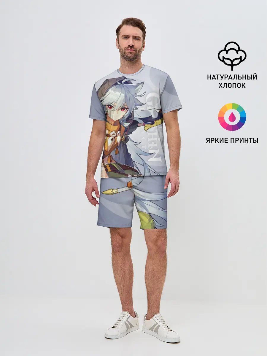 Мужской костюм с шортами / GENSHIN IMPACT, РЭЙЗОР