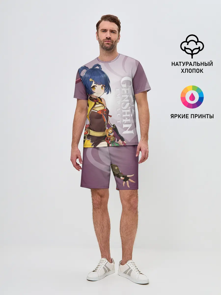 Мужской костюм с шортами / GENSHIN IMPACT, СЯН ЛИН