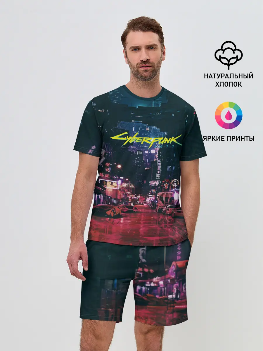 Мужской костюм с шортами / Cyberpunk 2077