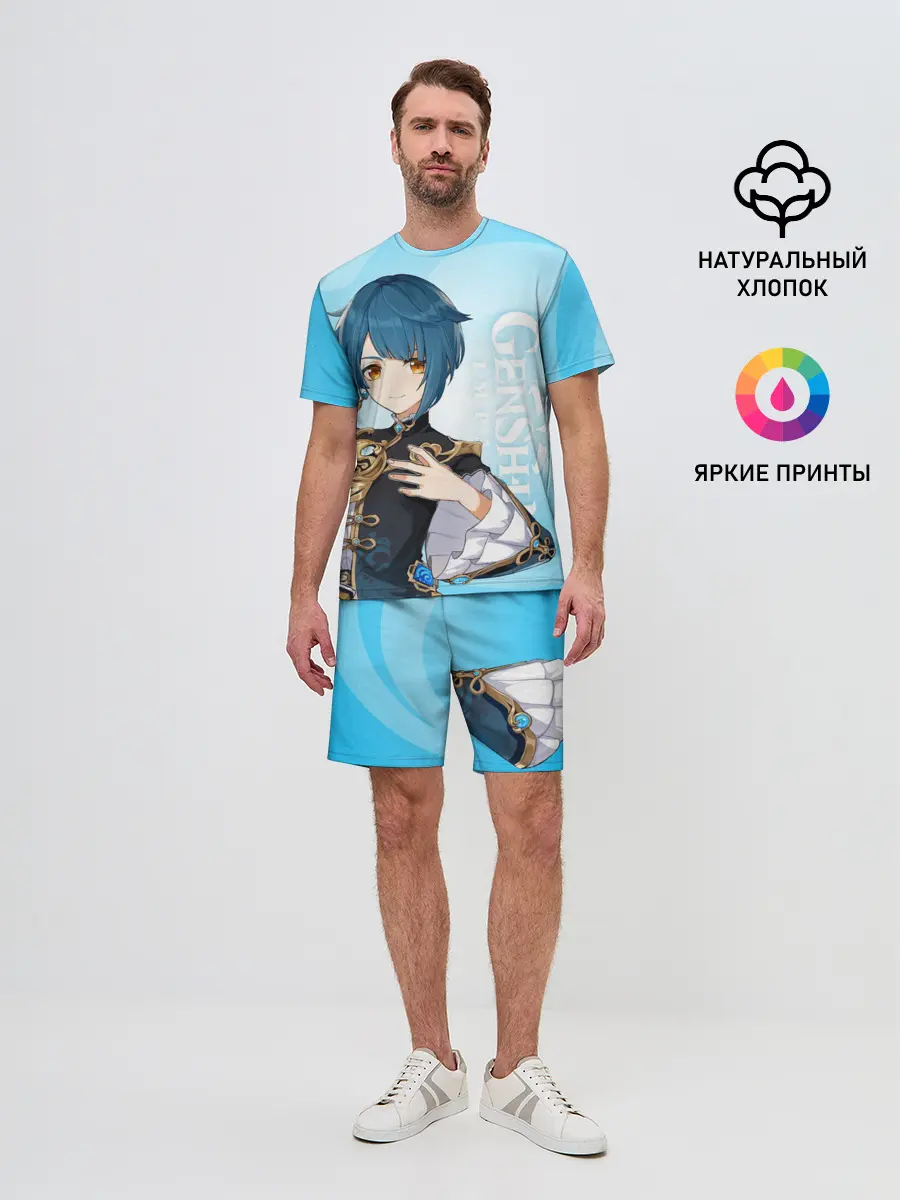 Мужской костюм с шортами / GENSHIN IMPACT, СИН ЦЮ