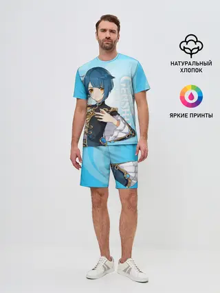 Мужской костюм с шортами / GENSHIN IMPACT, СИН ЦЮ