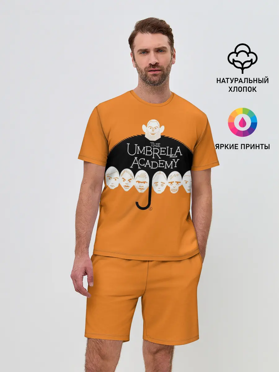 Мужской костюм с шортами / Академия Амбрелла