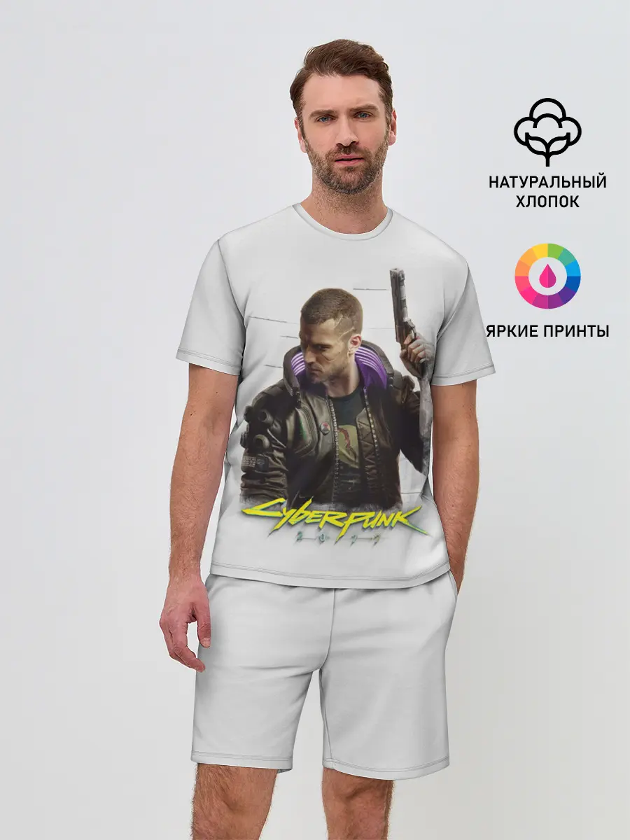 Мужской костюм с шортами / Киберпанк 2077