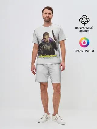 Мужской костюм с шортами / Киберпанк 2077