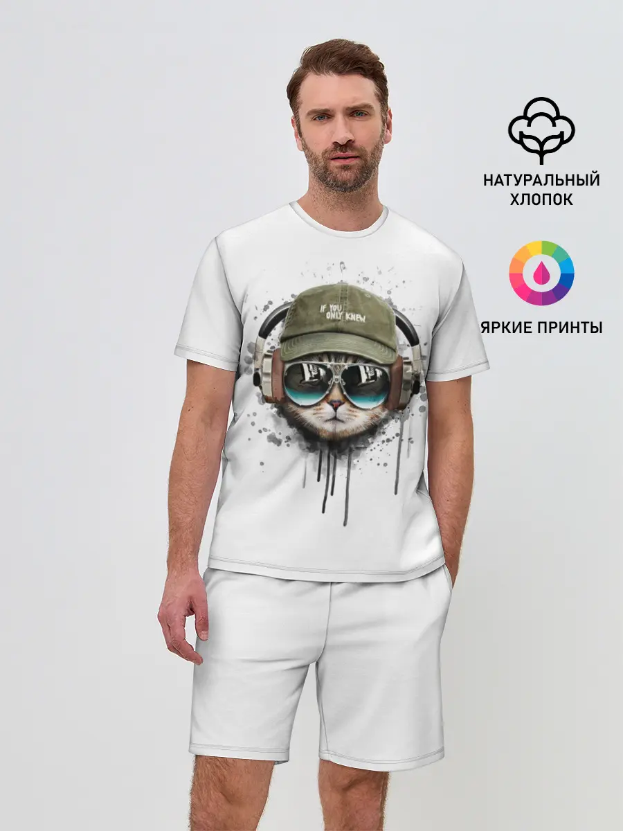 Мужской костюм с шортами / Крутой кот