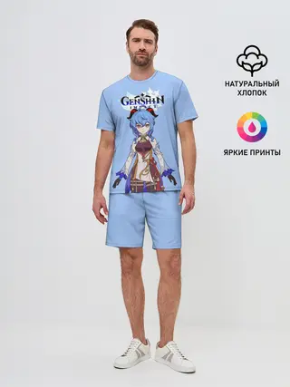 Мужской костюм с шортами / Genshin impact/Гань Юй