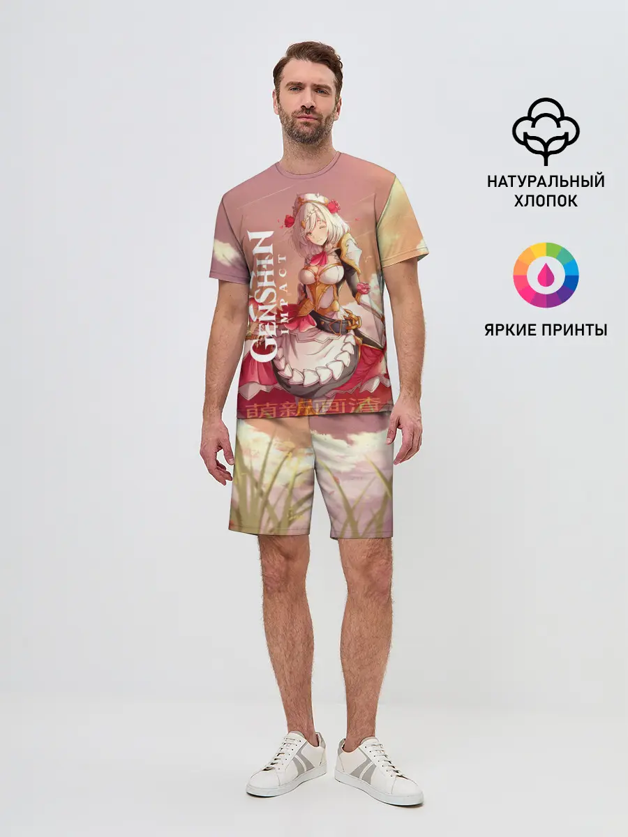 Мужской костюм с шортами / GENSHIN IMPACT