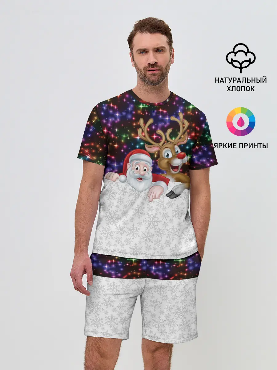 Мужской костюм с шортами / Новый Год